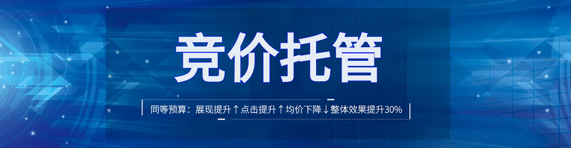 广灵信息流优化师
