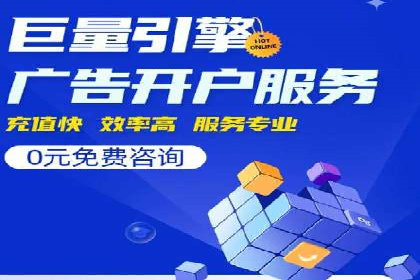 SEM竞价员案例分析：创意广告制作