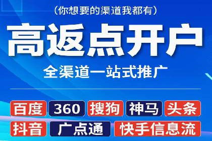 百度竞价包年推广助力企业品牌塑造