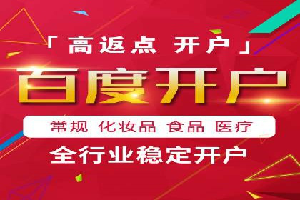 优化效果显著：SEM托管服务案例集锦