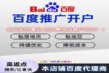 案例分享：百度竞价代运营助力企业快速抢占市场份额