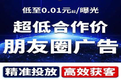 行业领先企业的SEM竞价推广策略揭秘